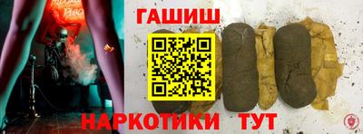 стафф Камышлов