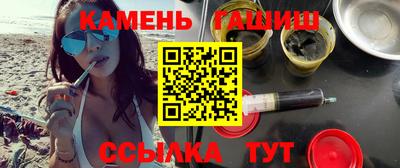 стафф Камышлов