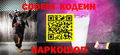 прущие крисы Канаш