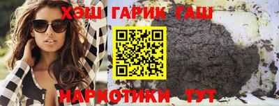 прущие крисы Канаш