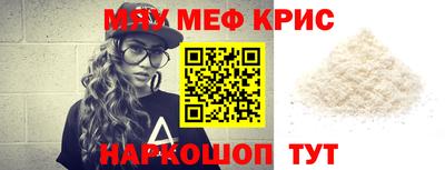 стафф Камышлов