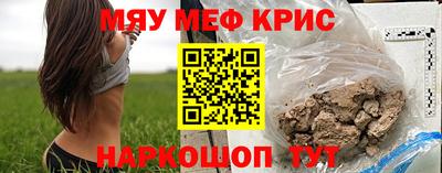 стафф Камышлов