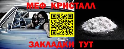 стафф Камышлов