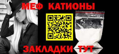 стафф Камышлов