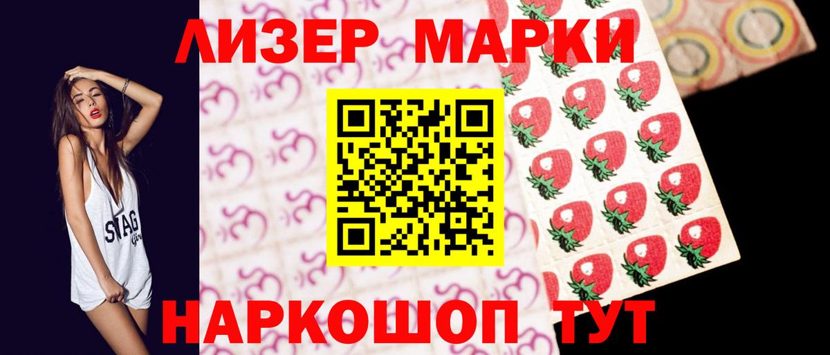 Лсд 25 экстази ecstasy  Лсд 25 экстази ecstasy  Мыски  Вход с VPN 