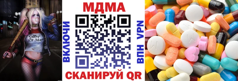 OMG как зайти  Мыски  MDMA VHQ 