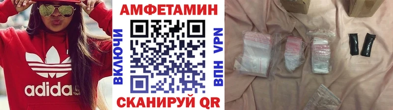 купить наркоту  ОМГ ОМГ вход  МЕТАМФЕТАМИН Декстрометамфетамин 99.9%  Мыски 