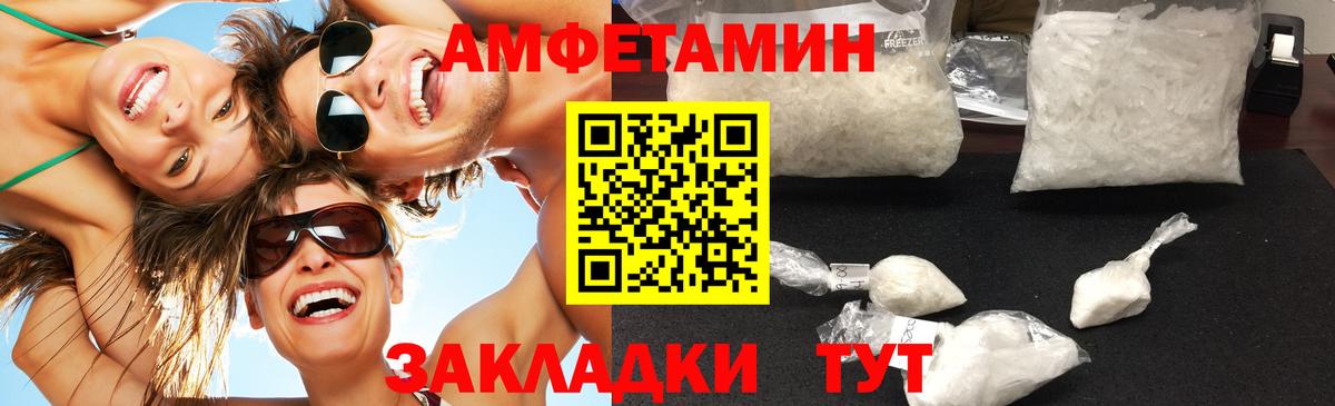 Мыски  Первитин пудра  Вход с VPN 