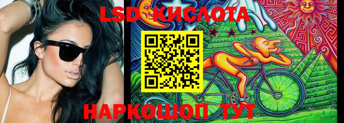 купить   Вход с VPN  Марки NBOMe 1,5мг  Мыски  Марки NBOMe 1,5мг 