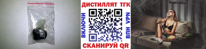 Дистиллят ТГК THC oil  Мыски 