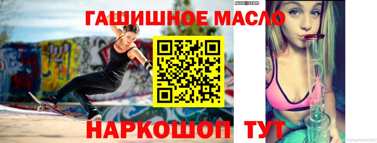 Дистиллят ТГК концентрат Мыски