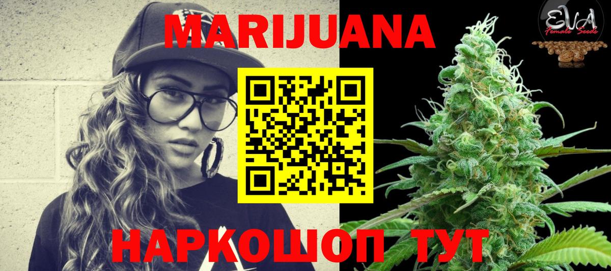 Марихуана THC 21%  Марихуана SATIVA & INDICA  Мыски  Марихуана тримм  Вход с VPN 
